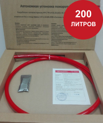 АУП Парабола 200
