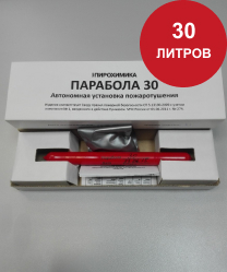 АУП Парабола 30