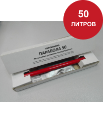 АУП Парабола 50