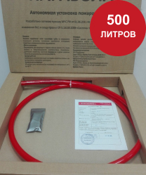 АУП Парабола 500