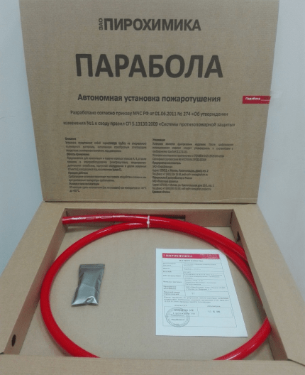 Автономная установка «Парабола»